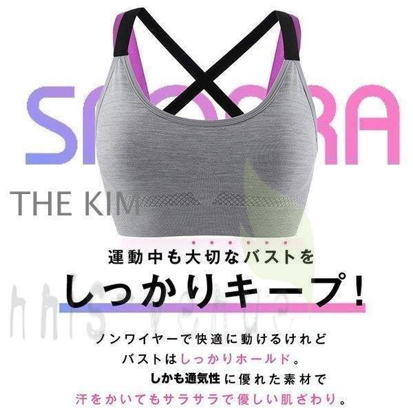 スポーツブラ スポーツブラジャー スポーツインナー フィットネス スポブラ ブラ ジュニア 揺れない ヨガブラ ヨガウェア マラソン ランニング