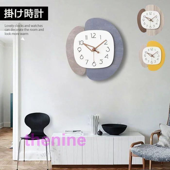 掛け時計 壁掛け時計 おしゃれ 木製 新生活 ウォールクロック おしゃれ ユニーク 北欧 インテリアクロック おしゃれ 掛時計 壁掛け 静音 かわい