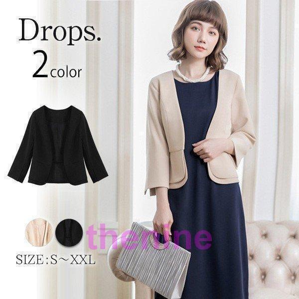 Rakuten - パーティードレスボレロストールショール結婚式羽織もの20代30代40代50代七分袖ぺプラムジャケット風パーティーボレロ