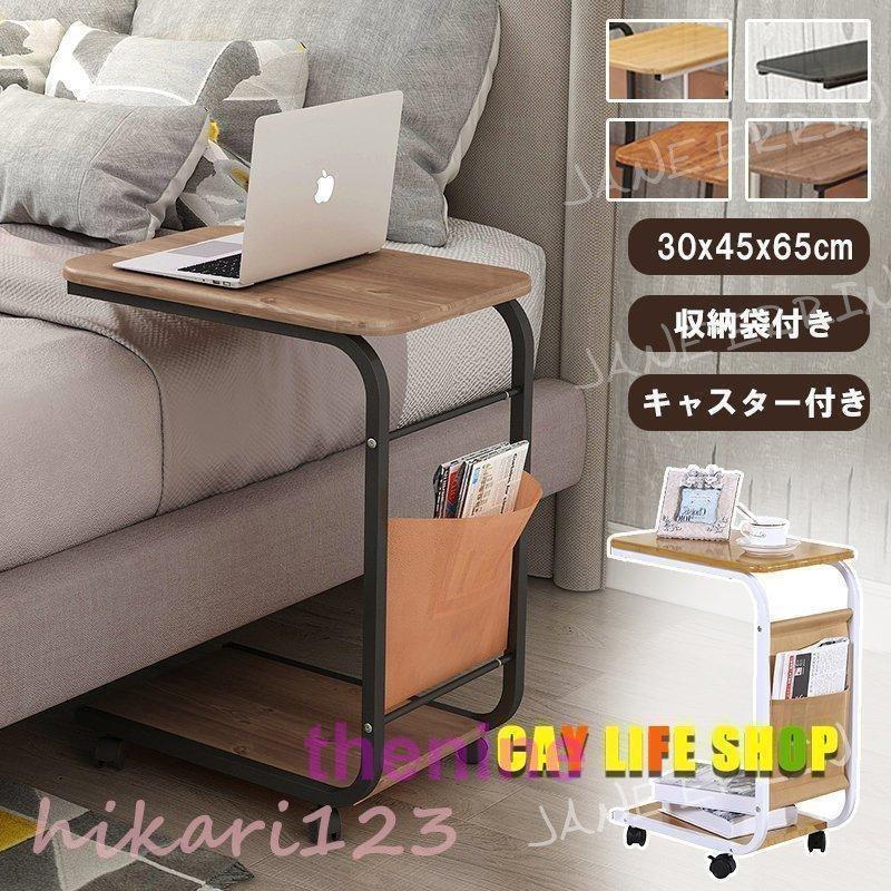 サイドテーブル ナイトテーブル ソファテーブル おし