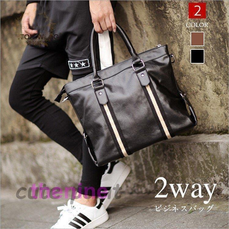 Tote bag, handbag, shoulder bag, PU bag, men's bag, large capacity, business, casual, men's bag, backpack, bag