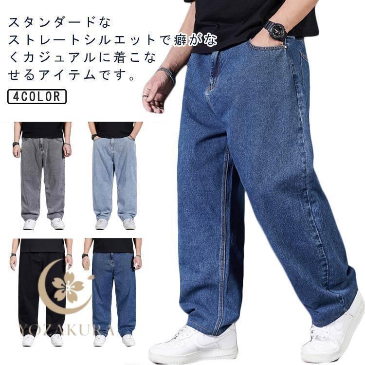 デニムパンツ メンズ 大きいサイズ サイズ48 ルーズストレート ジーンズ ビッグサイズ ロングパンツ カジュアル シンプル 春 秋 夏