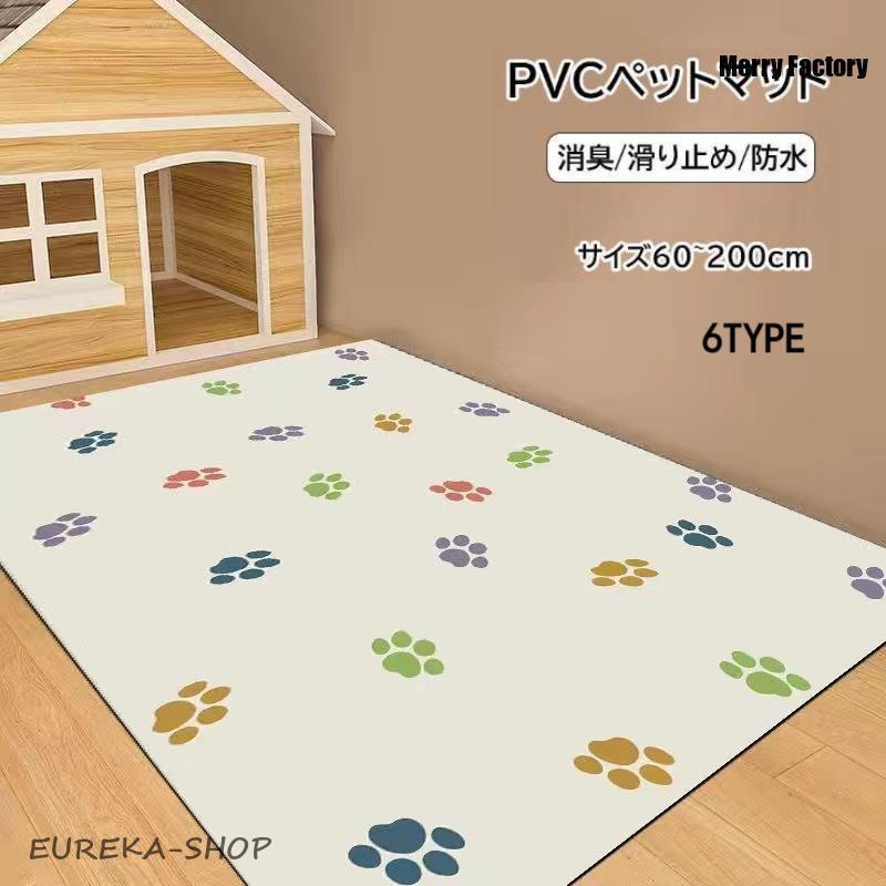乐天商城 - ペットシーツ おしっこマット 犬 猫 洗える ペットマット トイレ下敷きマット 防水 速乾 消臭 滑り止め