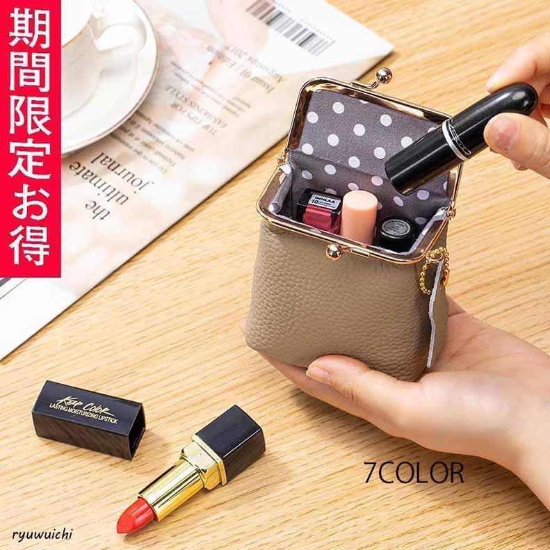 小銭入れコインケース口紅化粧品バッ...