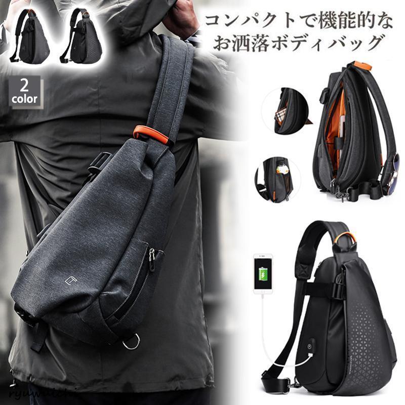 ボディバッグ メンズ 50代 ボディーバッグ メンズリュック ワンショルダーバッグ リュック ショルダーバッグ 大きめ 大容量 撥水 40代 レディース きれいめ