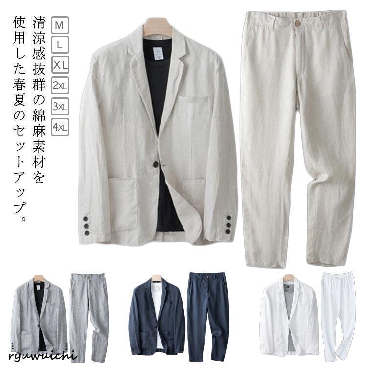 M 対応身長165・170cm 対応体重45・55kgL 対応身長175・185cm 対応体重55・65kgXL 対応身長180・185cm 対応体重65・75kg2XL 対応身長185・190cm 対応体重75・85kg3XL 対応身長190・195cm 対応体重85・95kg4XL 対応身長195・200cm 対応体重95・105kg