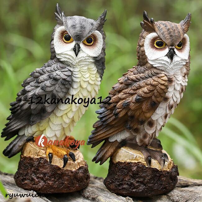 フクロウ鳥よけ鳩よけ鳥対策本物そっ...