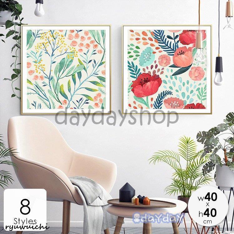 インテリア 壁掛け 壁絵 アートパネル アートボード アートポスター リビング 寝室 ダイニング 植物 お花 ボタニカル ホワイト