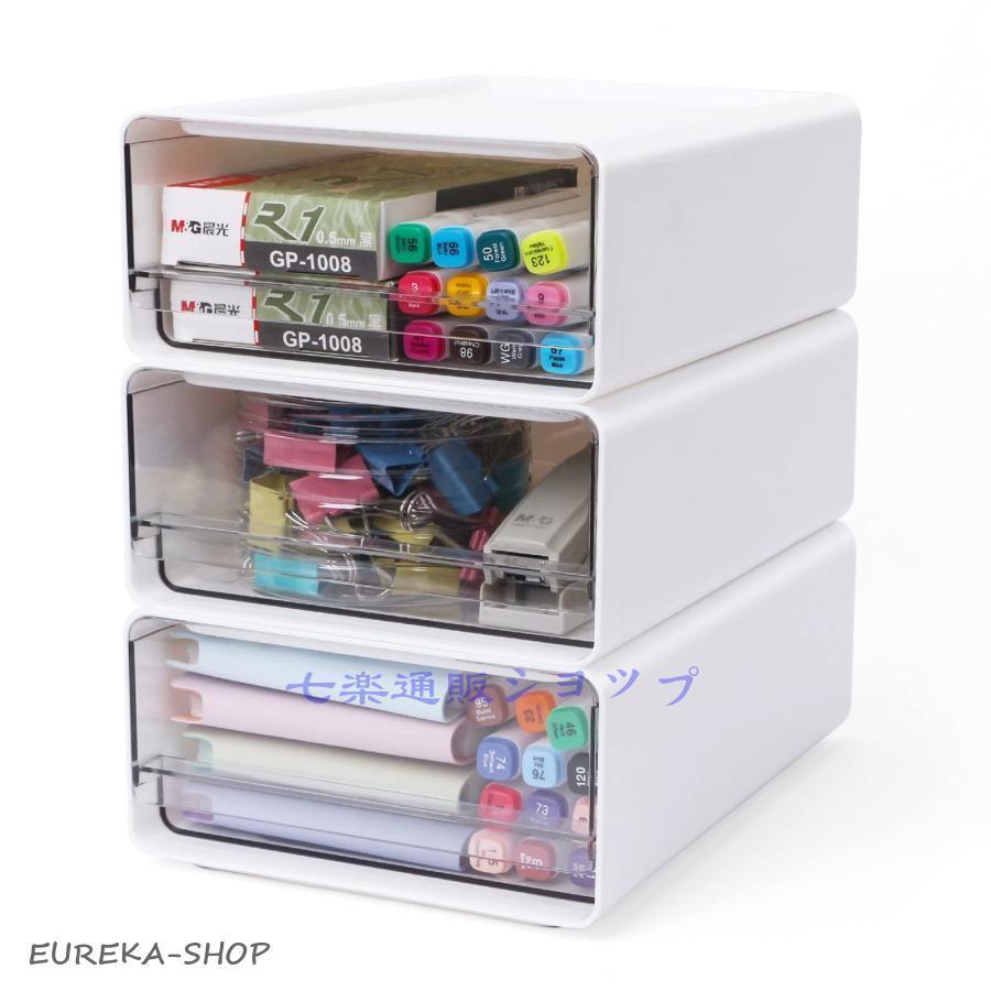 Rakuten - 小物入れ引き出し レターケース 書類ケース 引き出し 卓上小物ケース 収納ボックス 小物 収納ケース 引き出し 小物 a5 卓上収納 引き出し 収納 小物 文房具 収納