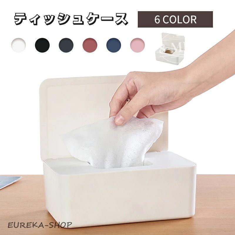 Other - マスクケース ティッシュケース ボックス ティッシュストッカー マスク ケース ハード マスク保管ケース 収納箱 マスク入れ マスク ホルダー ストッ