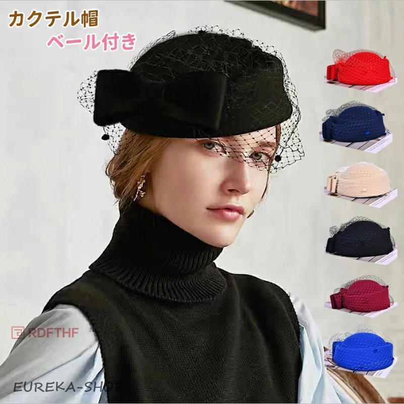 楽天市場】トーク帽（レディースファッション）の通販