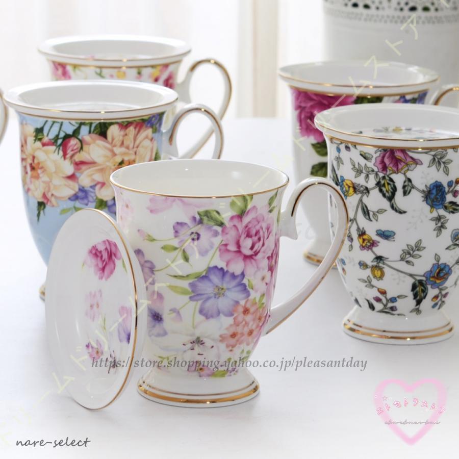 マグカップ 蓋付き ギフト 結婚 おしゃれ コーヒーマグ コップ マグ 実用的 陶芸 花柄 大容量 陶器 新生活 誕生日 300ml 母の日 コーヒー ギフト 雑貨
