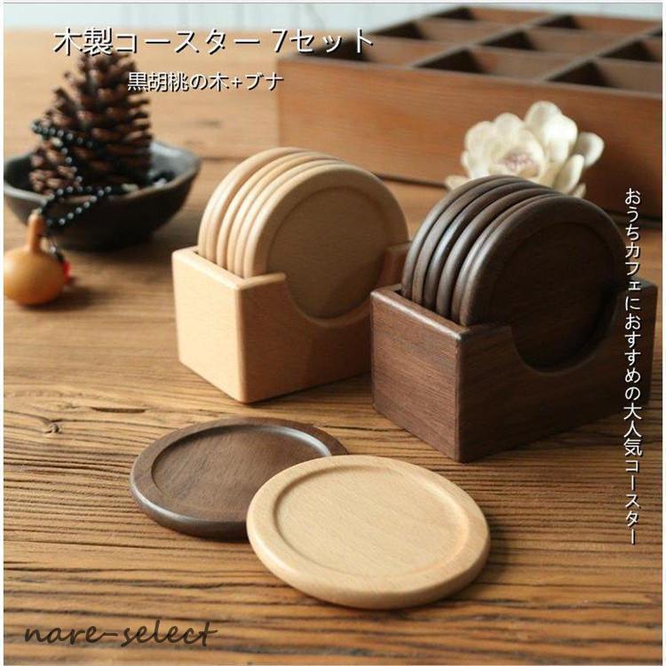 木製コースター 茶托 耳付きコース�