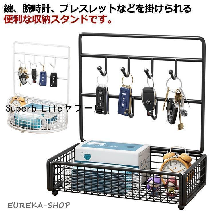 ☆送料込み☆アイアンキースタンド即購入OK 鍵　ラック　インテリア　雑貨　什器 dex318a-647_647.jpg
