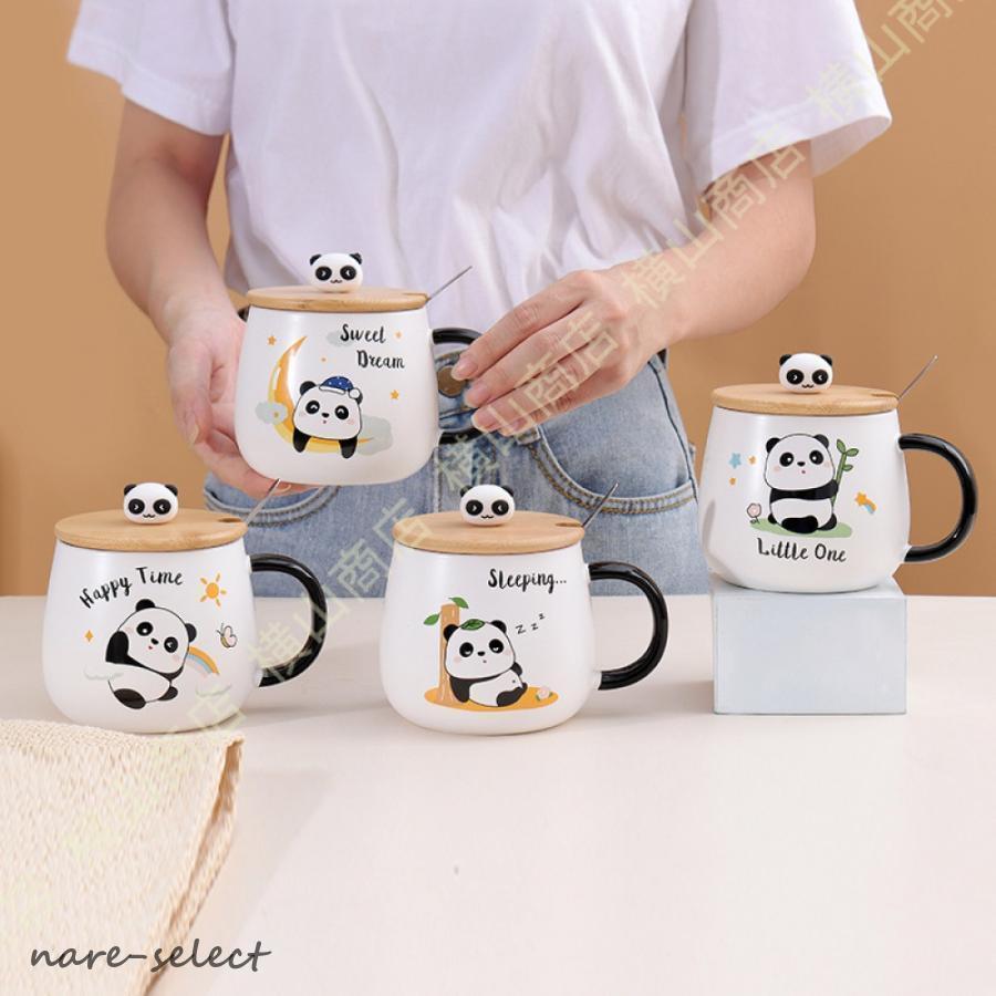 マグカップ 陶器 かわいい グッズ 雑貨 大容量 パンダ柄 蓋付き オシャレ ギフト 贈り物 プレゼント 家庭での食器セラミック 耐熱 朝食