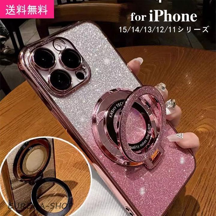 Rakuten - iPhone16Proケース iPhone16ケース グリップトック 折りたたみスタンド シリコン マグセーフ magsafe スマフォリング ラメ キラキラ クリア 透明 おしゃれ iPhon