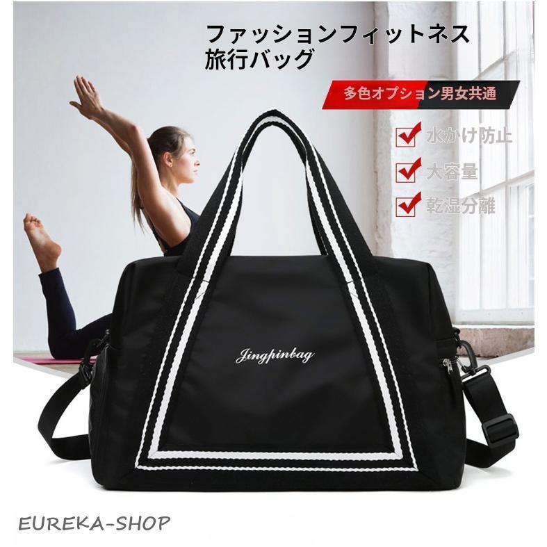 Rakuten - ジムバッグ スポーツバッグ女性用 ジム バッグ スポーツ メンズ 修学旅行 大容量 ショルダー 部活 学生 46*23*28cm