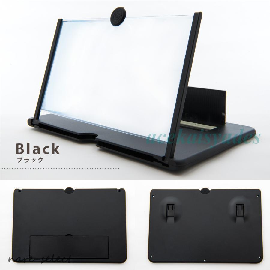 スマホ拡大鏡 高画質 拡大 スマホスクリーン拡...の紹介画像3