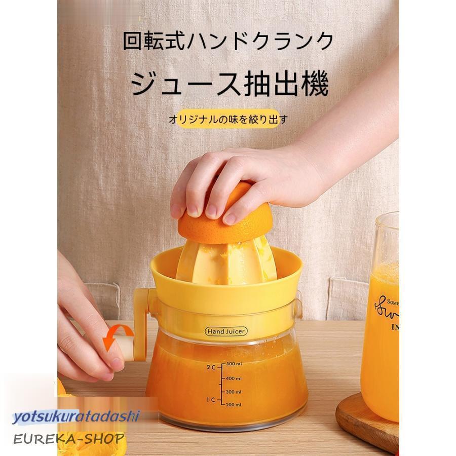 ハンドジューサー&nbsp;ハンドジューサー 手動ジューサー 果物しぼり 絞り器 しぼり器 フルーツ絞り器 野菜 水抜き レモン絞り レモン絞り機 果汁 フルーツジュー