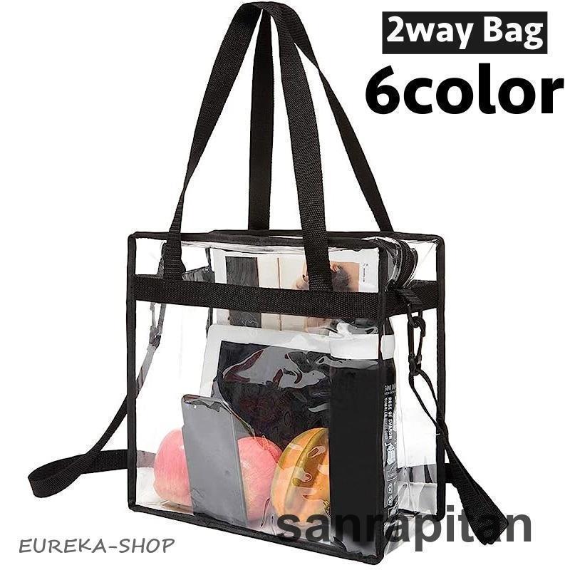 2-way bag, tote bag, shoulder bag, clear, transparent, skeleton, women's, men's, bag, beach bag, pool bag, large capacity, handbag