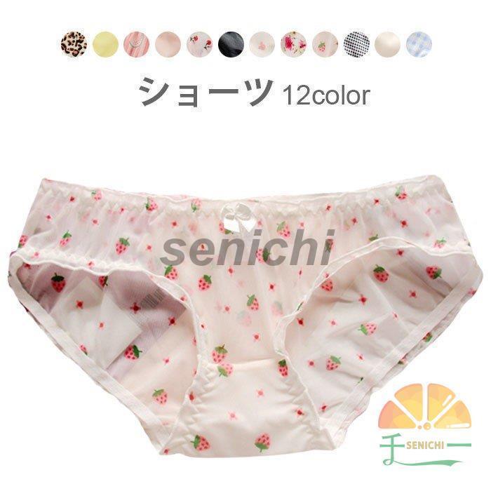 乐天商城 - ショーツ レディース 下着 響かない ストレッチ 伸縮性 チェック柄 薄手　通気性 無地 イチゴ柄 花柄 レオパード柄 インナー 春新作