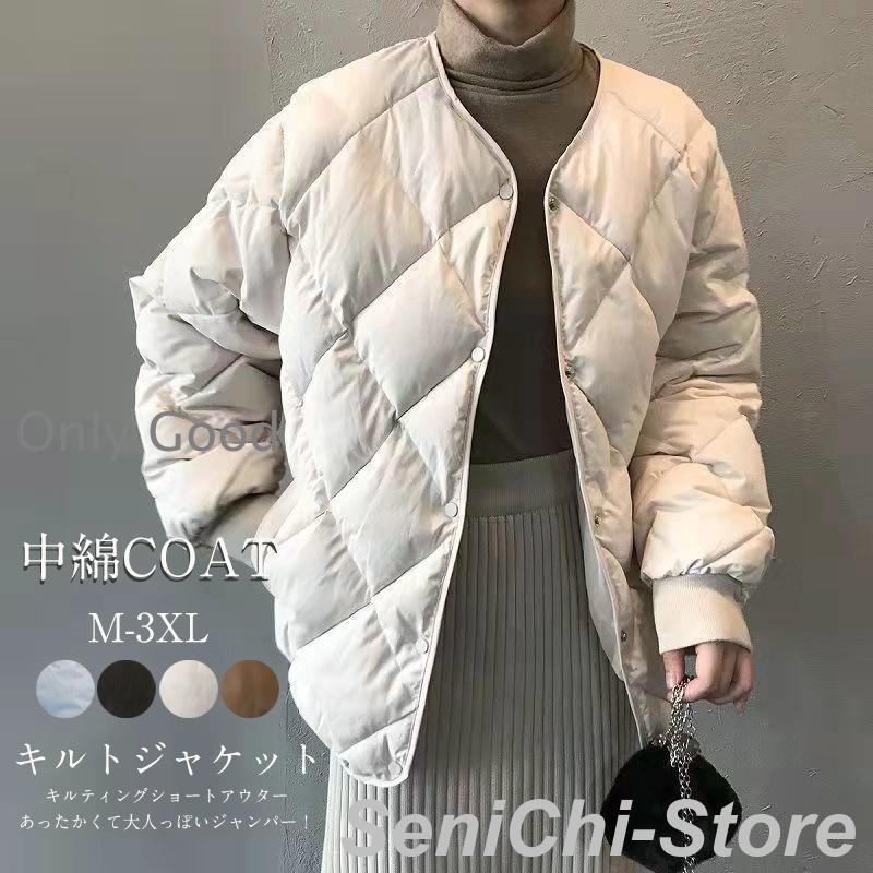 乐天商城 - 中綿ダウン キルティングコート レディース トップス 冬 中綿コート キルティングジャケット ノーカラー あったか 中綿ジャケット キルトジャケット