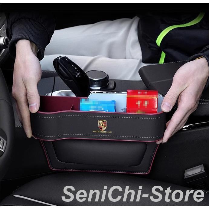 PORSCHE ポルシェ 専用設計 センター隙間 収納ボックス 便利グッズ スマートフォン 整理 ボックス カーシート 3カラー 選択可能