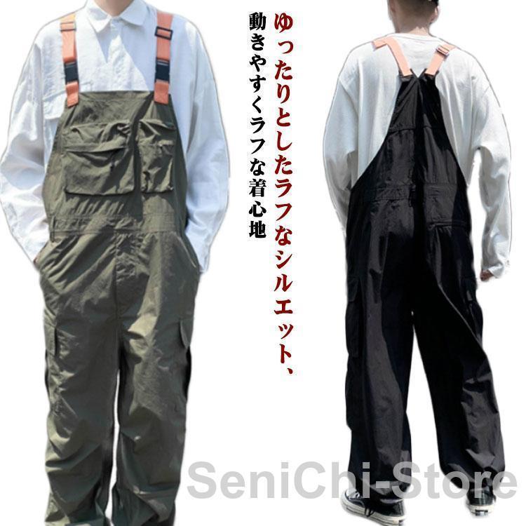 Rakuten - オーバーオール メンズ サロペット つなぎ サスペンダーズボン ロングパンツ カーゴパンツ カジュアル 作業着 レディース グリーン ブラック ワーク