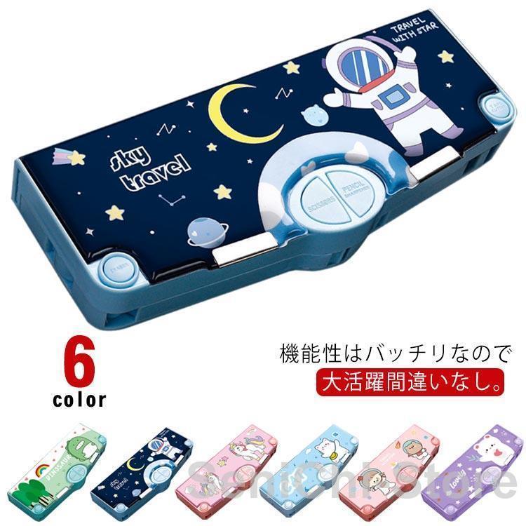Other - 筆箱 小学生 男の子 多機能 ペンケース 大容量 キャラクター ペン ケース 女の子 鉛筆削り付き ふでばこ 筆入れ 文具 文房具 筆箱 筆記具 収納