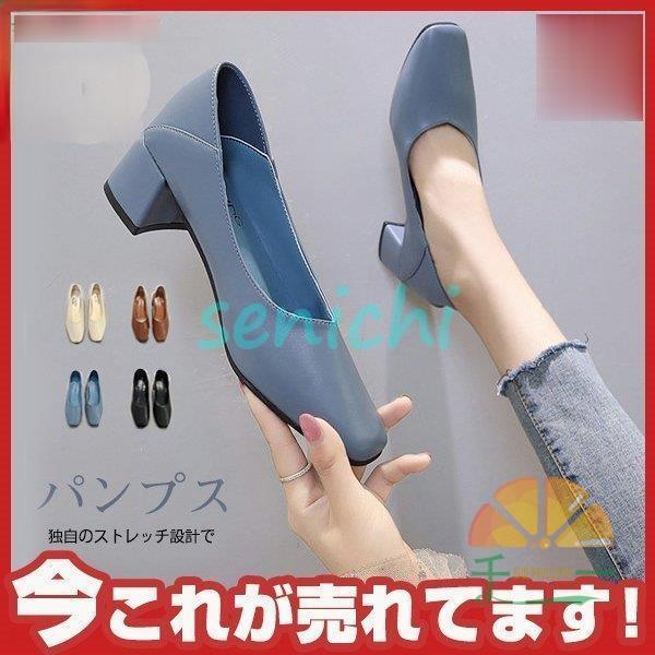 オペラパンプスパンプスローヒール痛...
