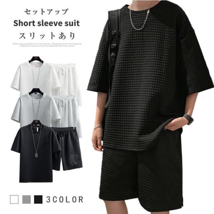 Rakuten - ジャージ セットアップ 上下セット Tシャツ ハーフパンツ 半袖 メンズ 夏 ルームウェア 部屋着 ゆったり 快適 無地 薄手 夏用 サマー