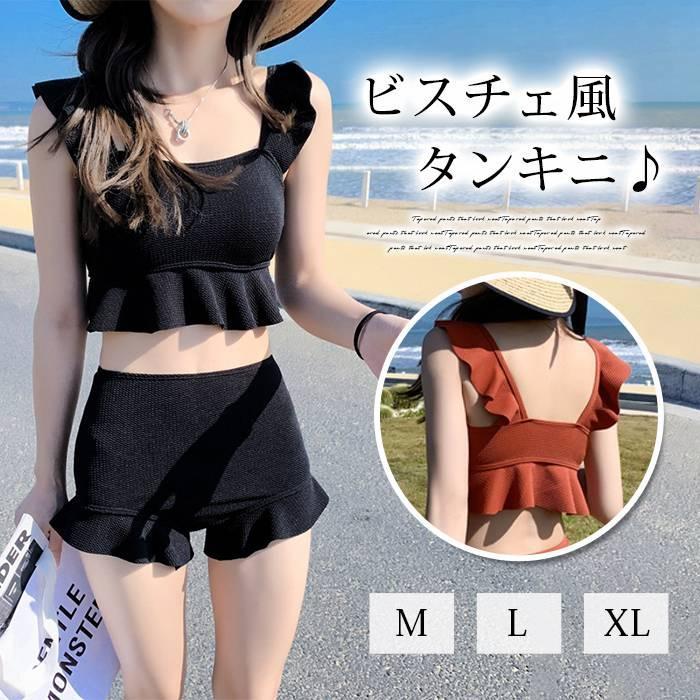 水着レディース体型カバータンキニビ...