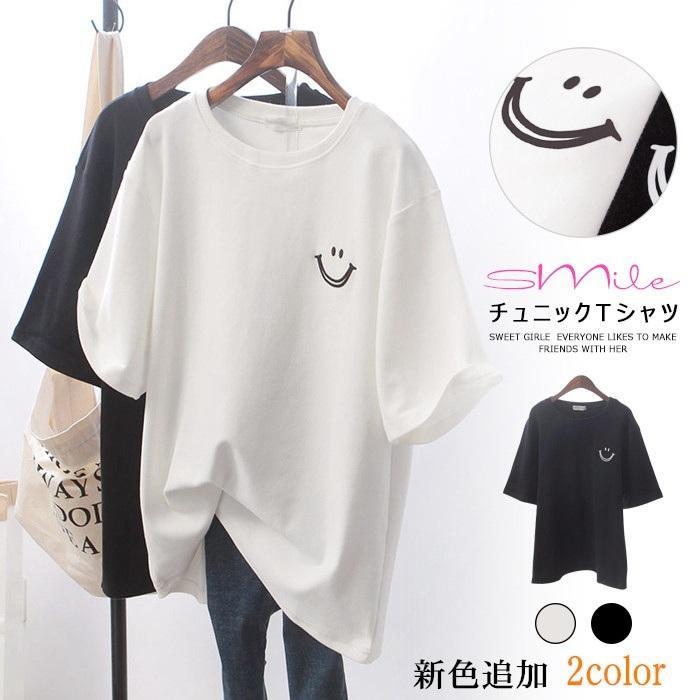 Rakuten - tシャツ 即納 母の日 レディース 夏 半袖 ブラウス トップス ゆったり