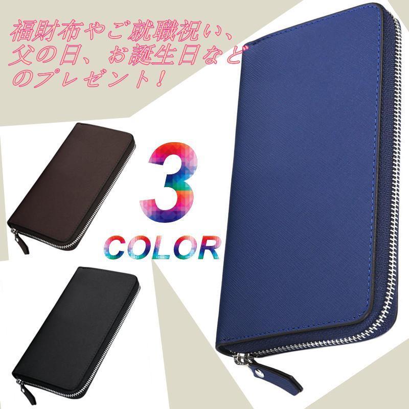 Rakuten - 財布 メンズ 長財布　ロングウォレット レザー メンズ レディース 福財布 春財布