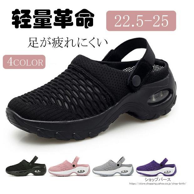 スニーカー ウォーキングシューズ ランニングシューズ かかとなし インヒール クッション レディース 男女兼用 スリッポン 体育館シューズ インスタグラム