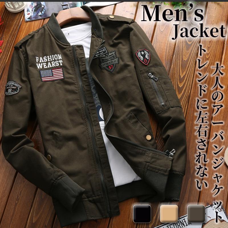 Rakuten - ジャケット メンズ ミリタリージャケット マウンテンパーカー ブルゾン 春 秋服 無地 シンプル ジャンパー アウター 30代 40代 50代 父の日