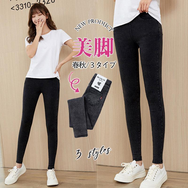 Rakuten - デニム レディース パンツ ジーンズ デニムパンツ 3タイプ ボトムス 美脚 チノパン ハイウエスト ウェストゴム 伸縮性 ストレッチ ジーパン