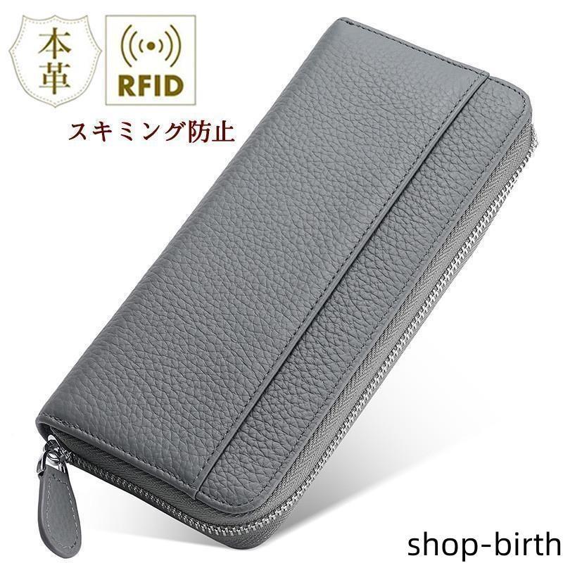 Rakuten - 長財布 レディース 財布 本革 小銭入れ コインスルー カード入れ スキミング防止 大容量 ラウンドファスナー 上質牛革 多機能 プレゼント