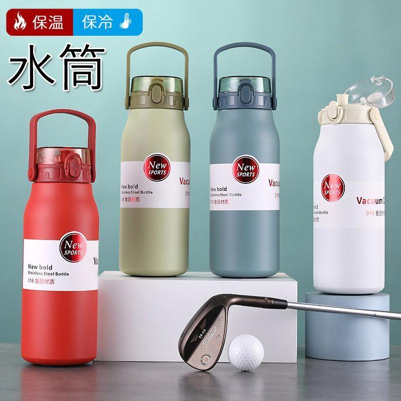 Rakuten - 水筒 1リットル ステンレスボトル ウォーターボトル おしゃれ 真空 ボトル ステンレスボトル 魔法瓶 保冷保温 軽量 直飲み スポーツ 洗いやすいアウトドア