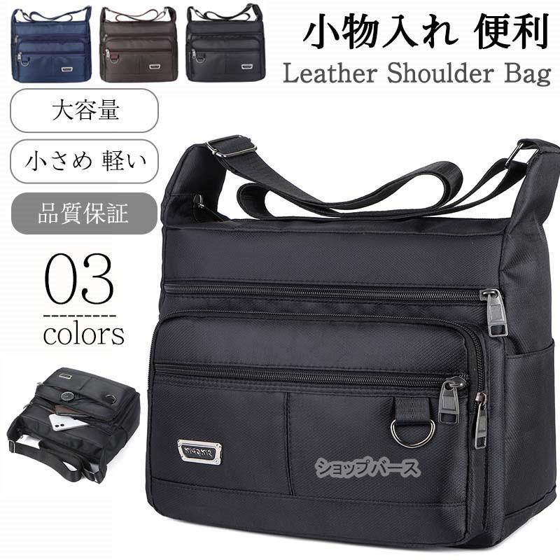 乐天商城 - ショルダーバッグ メンズ 肩掛け 斜め掛け スマホバッグ 大きめ フォマール 無地 スマホショルダー 大容量 カジュアル 通勤 アウター 旅行 撥水