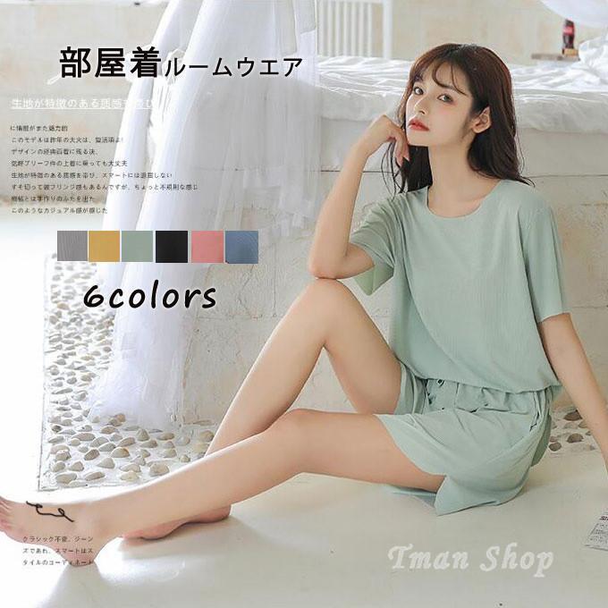 Rakuten - ルームウエア セットアップ 部屋着 上下セット パジャマ 2点セット Tシャツ カットソー ショートパンツ 春 夏 快適 ヨガ カジュアル 新作