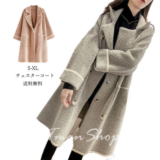 乐天商城 - チェスターコート レディース アウター ミンクコート フェイクミンク ロングコート シングル エレガント 女性 大人 上品 オフィス 通学 通勤 冬服