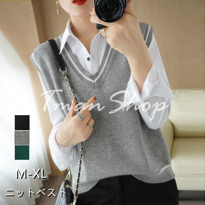 Rakuten - ニットベスト ベスト レディース Vネック トップス セーター カットソー プルオーバー レイヤード 重ね着 大きいサイズ 着痩せ 通勤 シンプル カジュアル