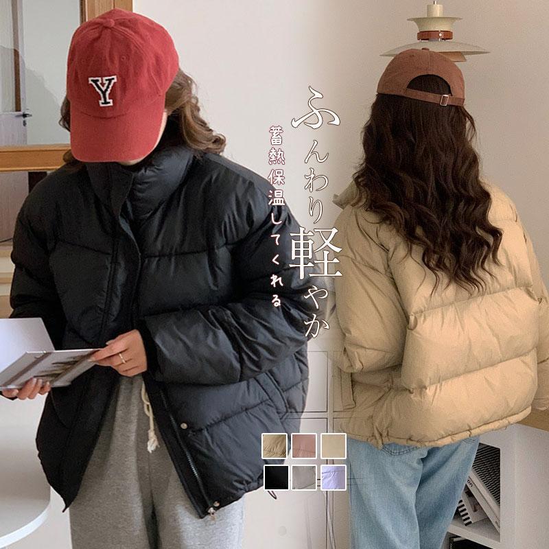 ダウンジャケット ショート ダウンコート レディース 大きいサイズ 大人用 女性用 女性 カジュアル 防寒対策 秋冬 着痩せ 暖かい