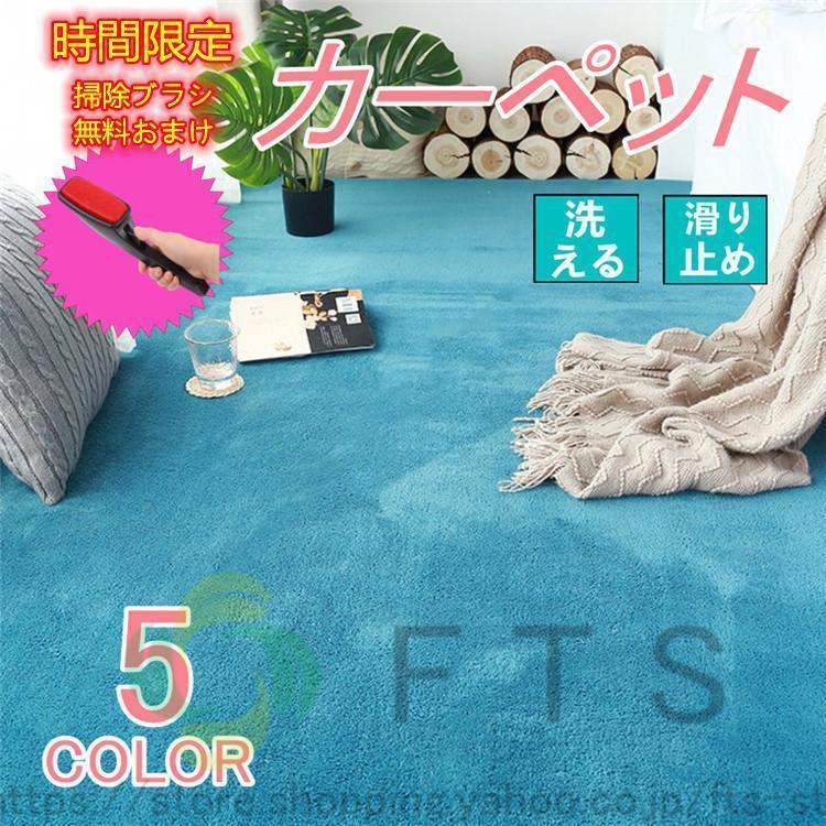 ラグ カーペット 低反発 ラグ...