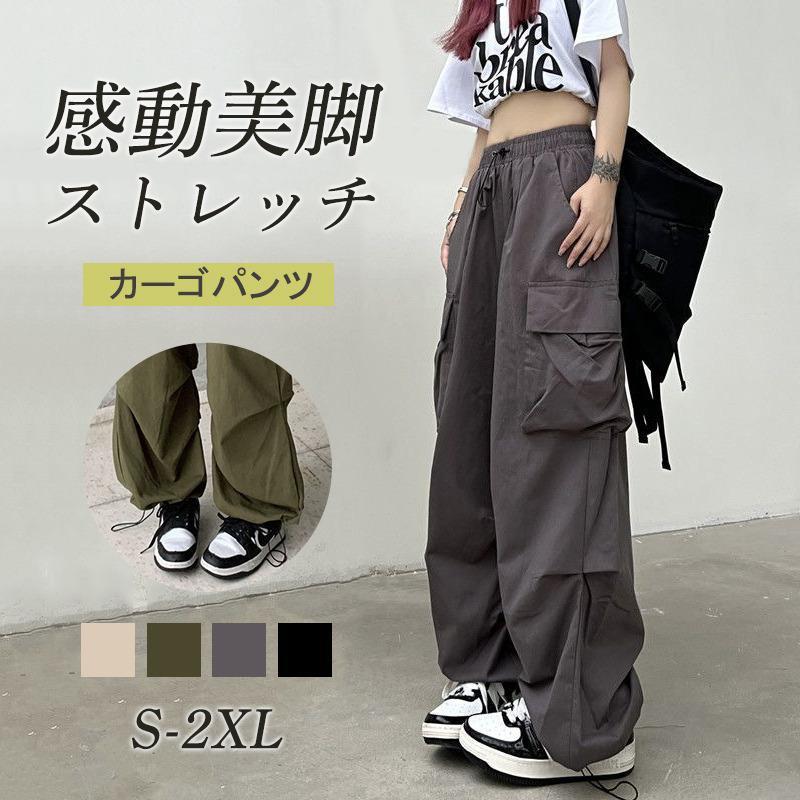 乐天商城 - カーゴパンツ レディース ミリタリーパンツ ワイドパンツ テーパードパンツ ロング丈 ヒップホップ ダンス衣装 ゆったり 美シルエット