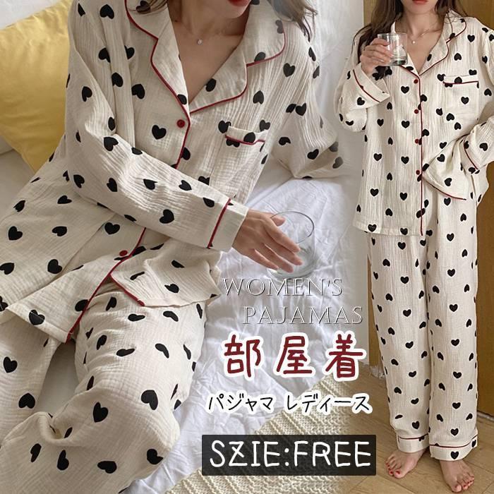 Rakuten - パジャマ レディース 春 秋 長袖 前開き ハット ロングパンツ ルームウェア 上下セット 可愛い 部屋着 韓国風 寝巻き