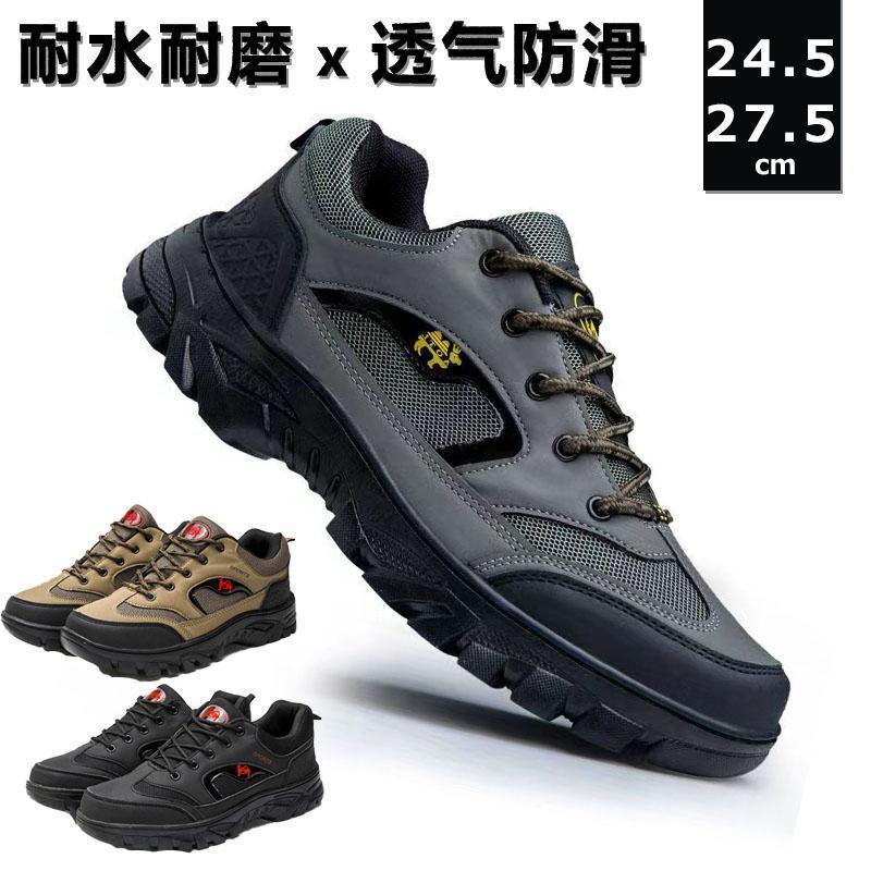 Rakuten - トレッキングシューズ メンズ レディース 防滑 防水 快適 通気 登山靴 ハイキング ジョギング マラソン スポーツ スニーカー アウトドアシューズ 普段履き