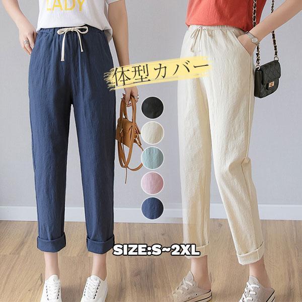 乐天商城 - テーパードパンツ レディース ボトムス リネン ウエストゴム 大きいサイズ 体型カバー シンプル 楽ちん 通勤 オフィス お出掛け ストレッチ 春秋