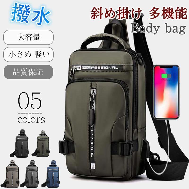 Rakuten - ボディバッグ メンズ ショルダーバッグ 斜め掛け 肩掛け ワンショルダー 大容量 大きめ ウエストポーチ 多機能 防水 アウトドア カジュアル カーゴ